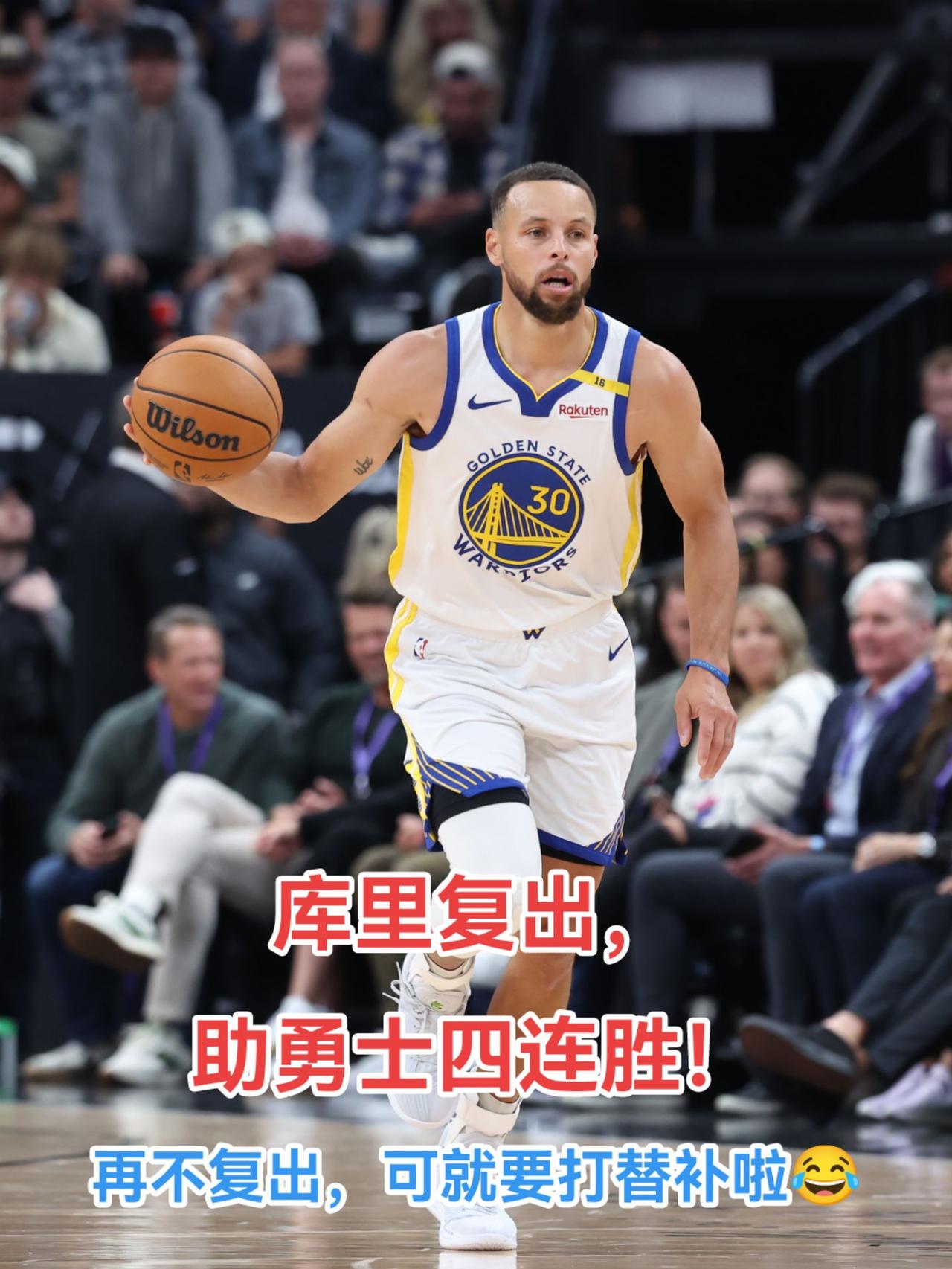 爱游戏官网-关于库里关键节点精彩发挥，利物浦带队取胜！的信息