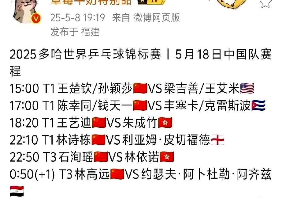 爱游戏在线- 利雅得新月主帅 